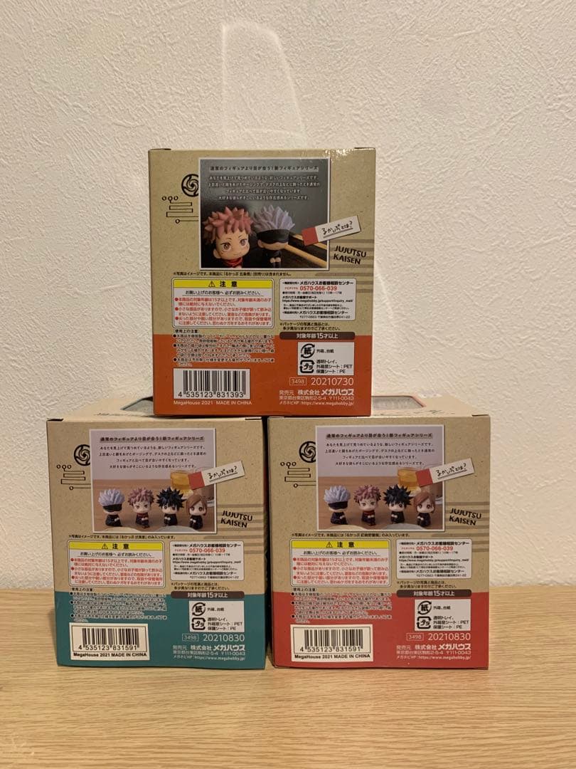 呪術廻戦 るかっぷ　虎杖悠仁 伏黒恵 釘崎野薔薇