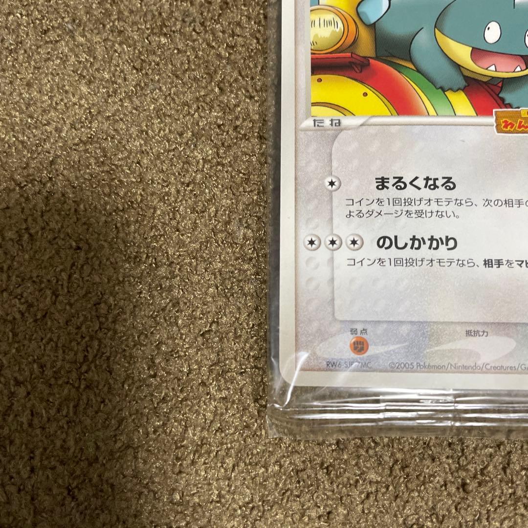 ポケパークのゴンベ わんぱくトレイン プロモ 未開封 040/PCG-P