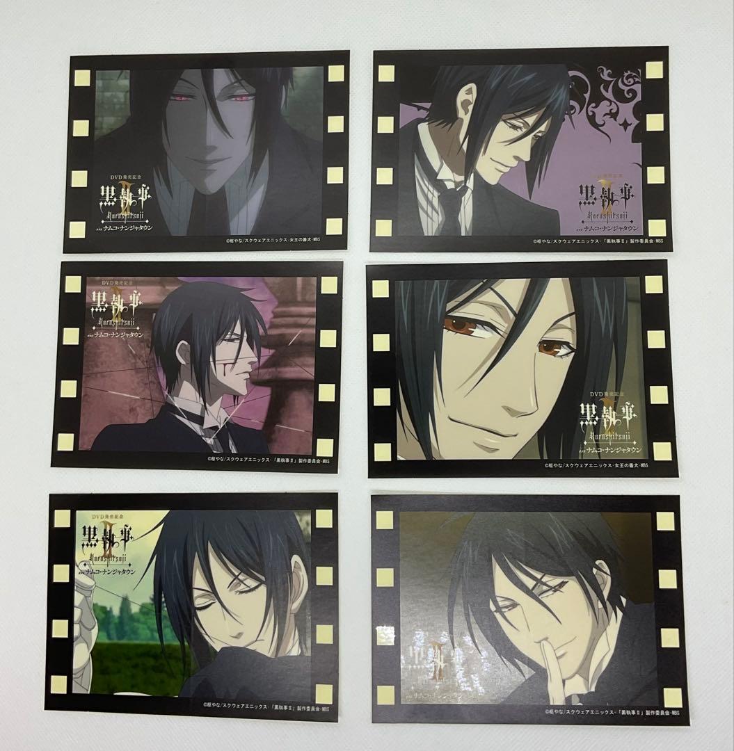 黒執事 ナンジャタウン セバスチャン ステッカー 14種