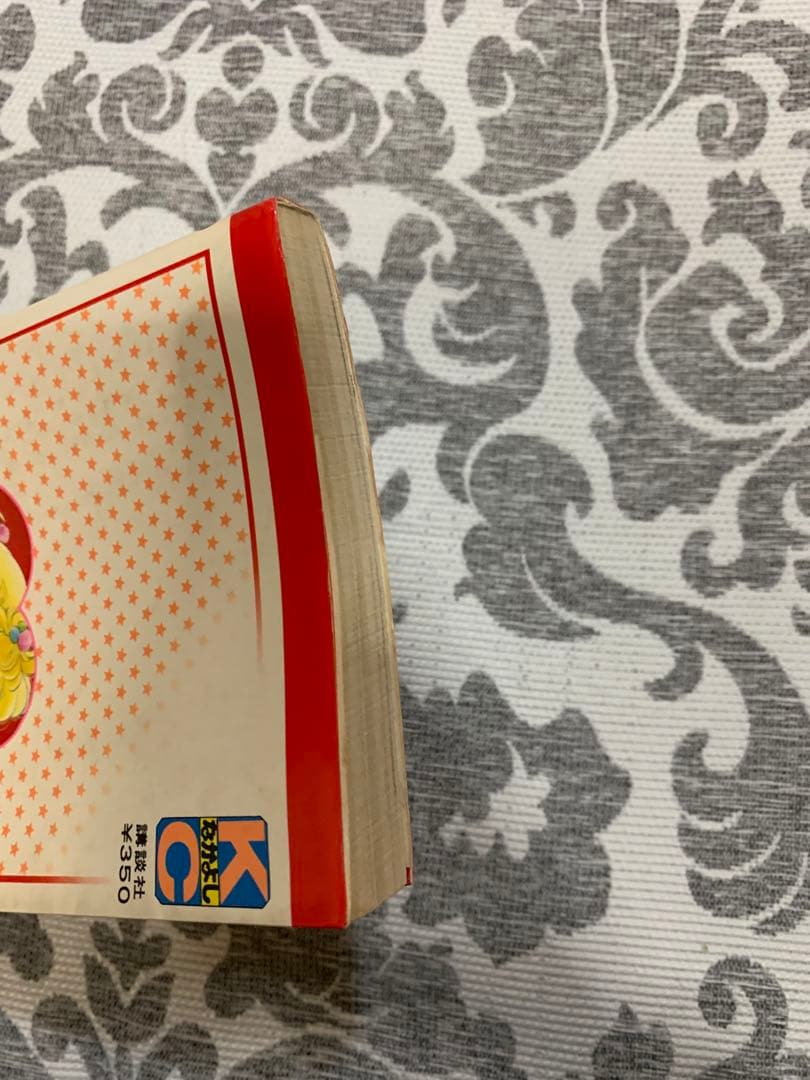 キャンディ・キャンディ いがらしゆみこ。超希少。9巻初版。ピンナップつき。