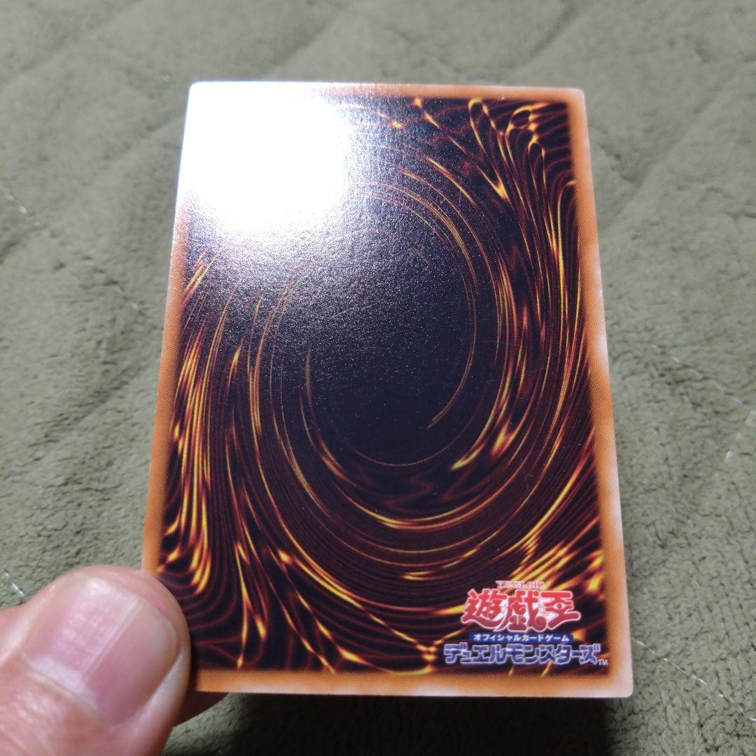 遊戯王 砂塵の大竜巻 スーパー 型番BE-01 3枚セット