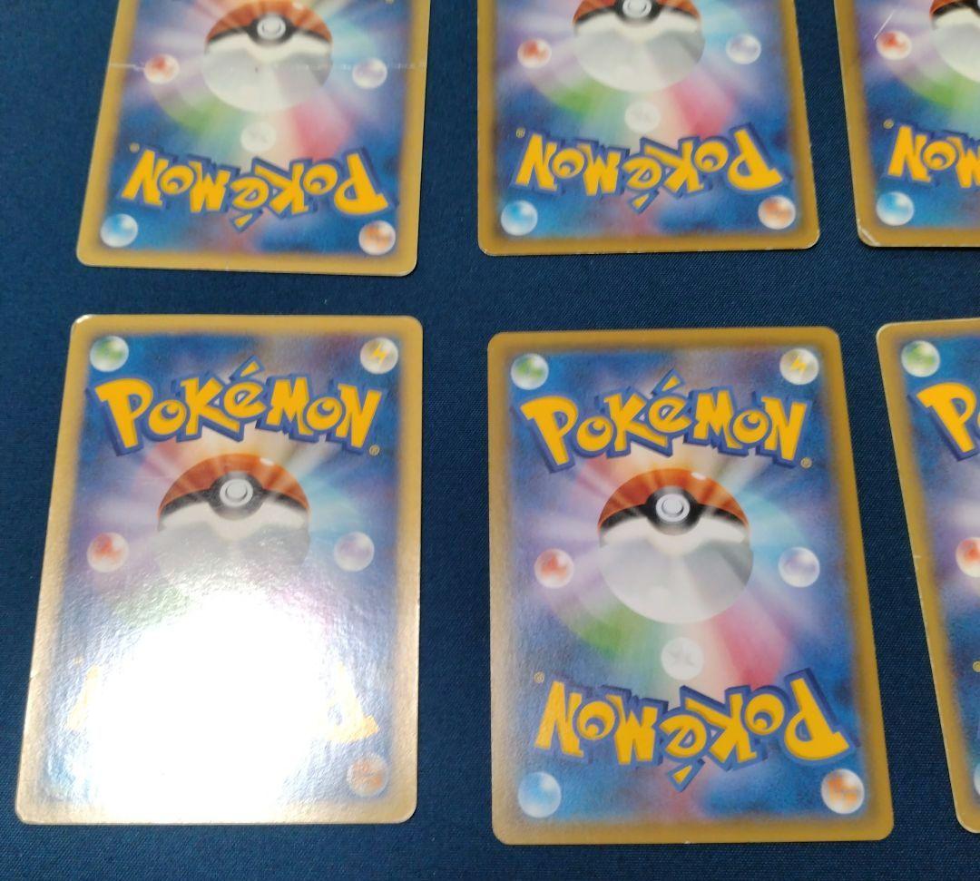 ポケモンカード　プロモ、キラカード　11枚　まとめ売り　ポケカ