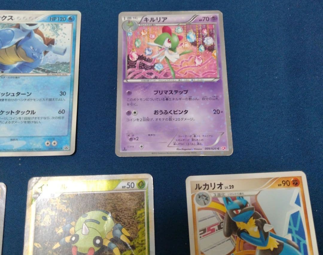 ポケモンカード　プロモ、キラカード　11枚　まとめ売り　ポケカ