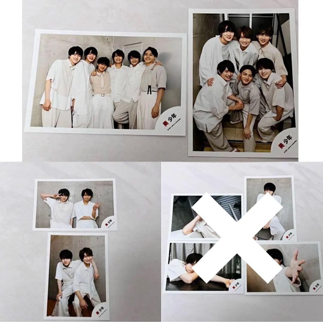 岩﨑大昇　公式写真　まとめ売り