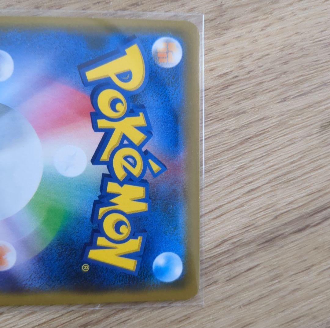 え*え様 ポケモンカード引退品　PSa10リザードンv　その他