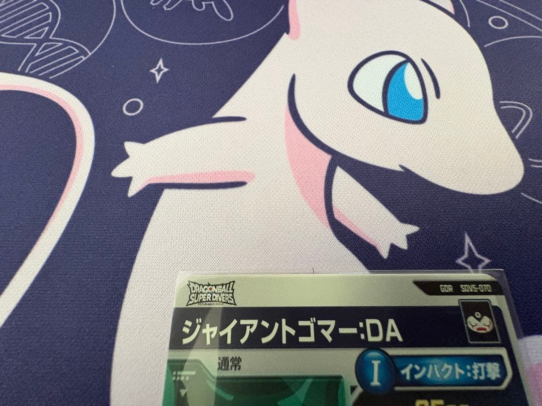 SDV5-070 ジャイアントゴマー:ＤＡ