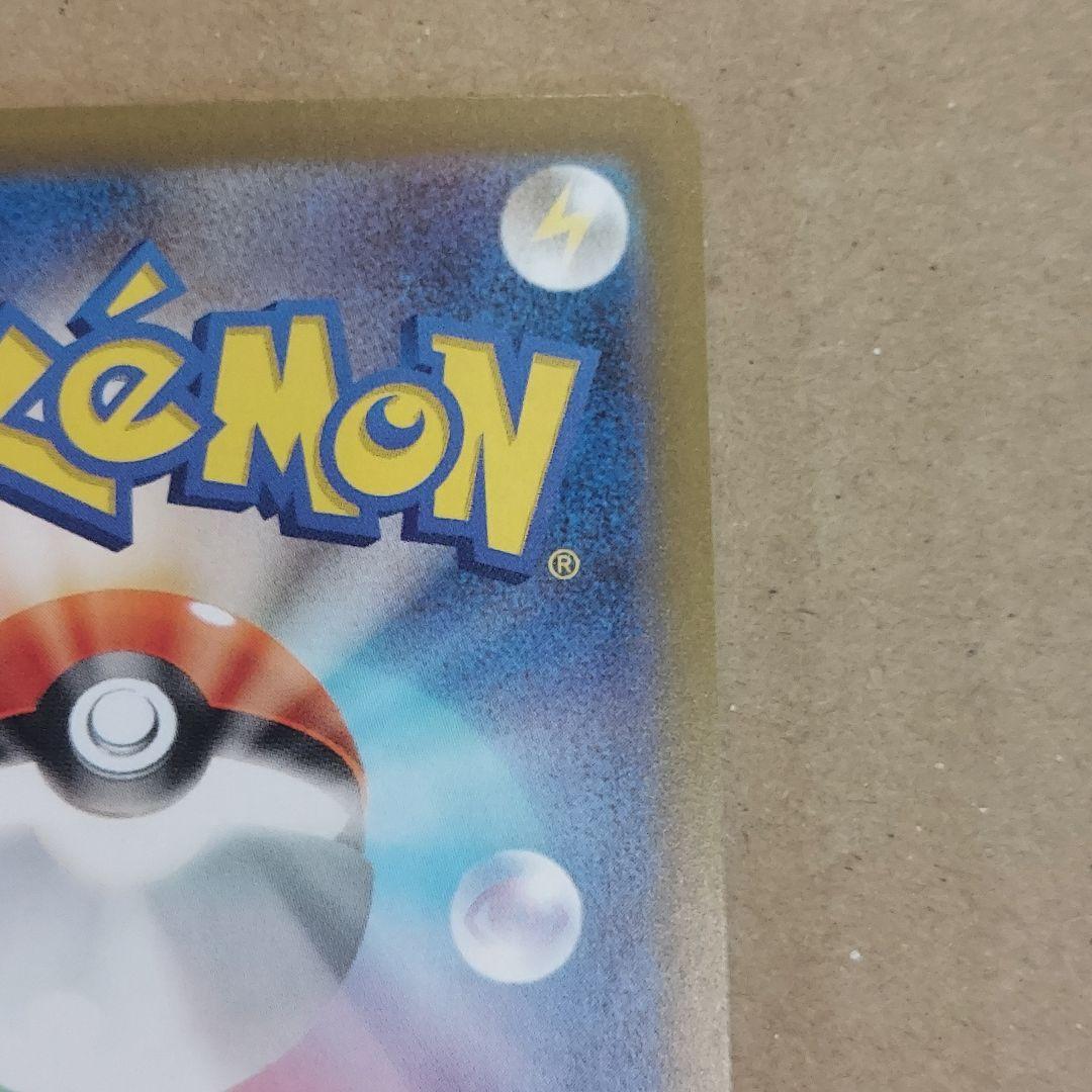 メガゲンガーex SAR ポケモンカード メガドリーム