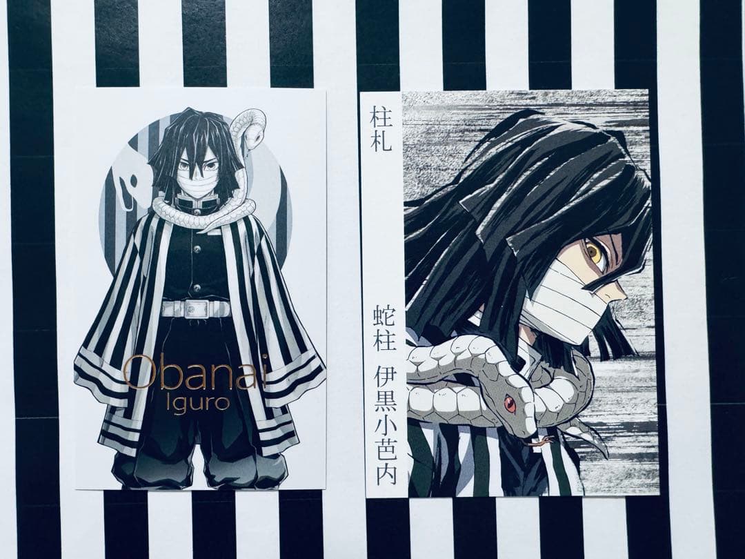 151.伊黒小芭内　柱展セット　まとめ売り