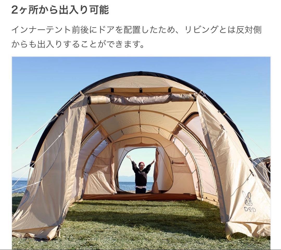 KAMABOKO TENT 3用インナーテント TN5-695 DOD 未使用品
