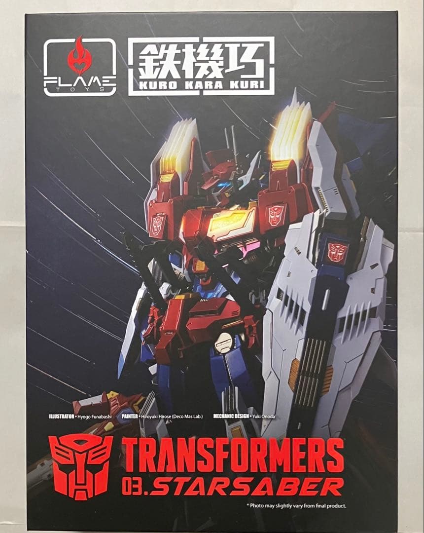 TRANSFORMERS トランスフォーマー　鉄機巧 スターセイバー
