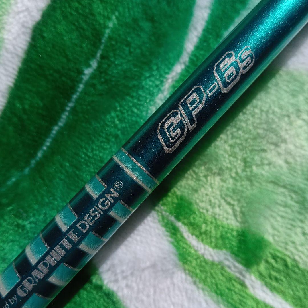 グラファイトGP6Sテーラースリーブ