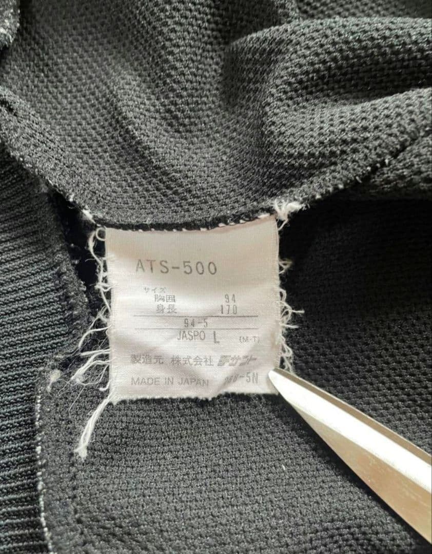 デサント製 adidas アディダス トレフォイル ジャージ セットアップ