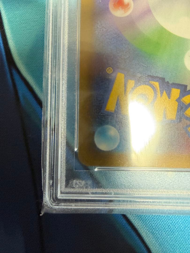 初版PSA10 ブラッキーVMax SA HR