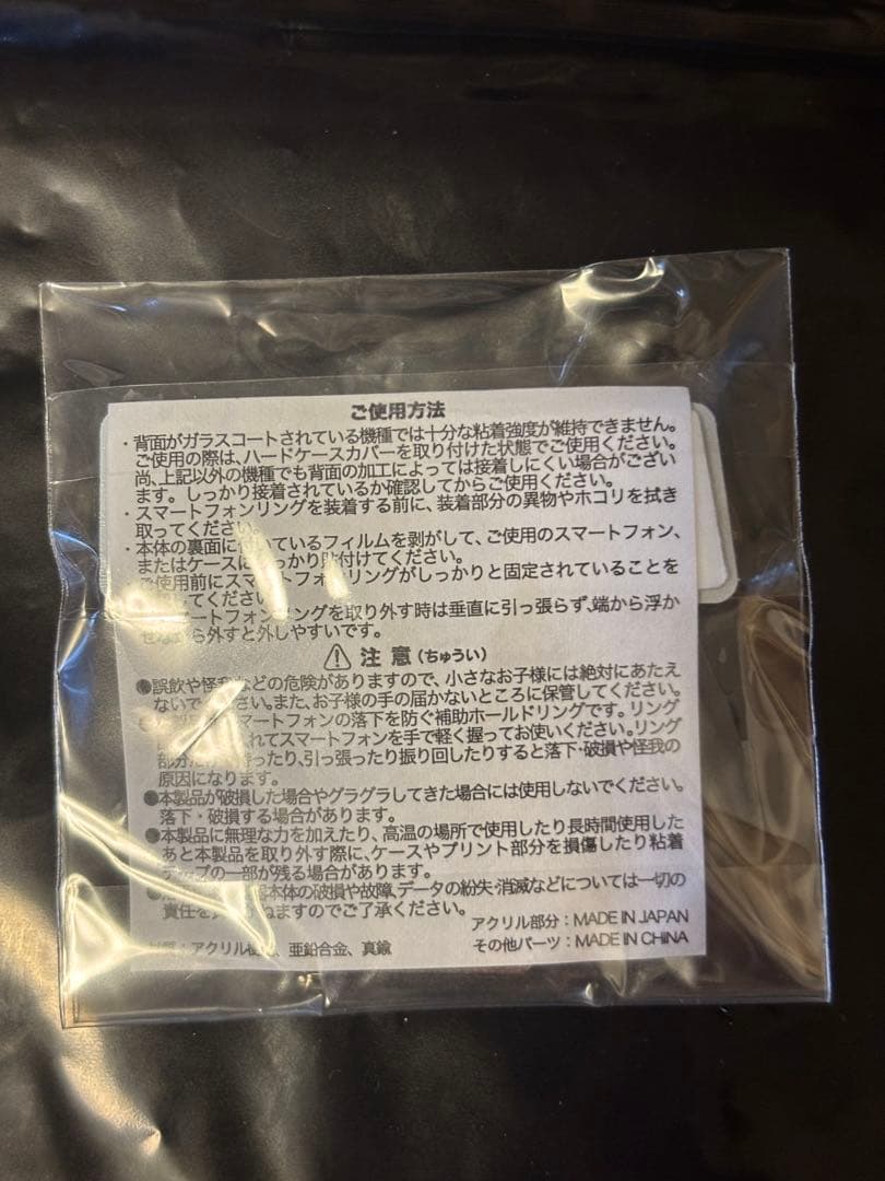 ABEDON グッズまとめ売り unicorn