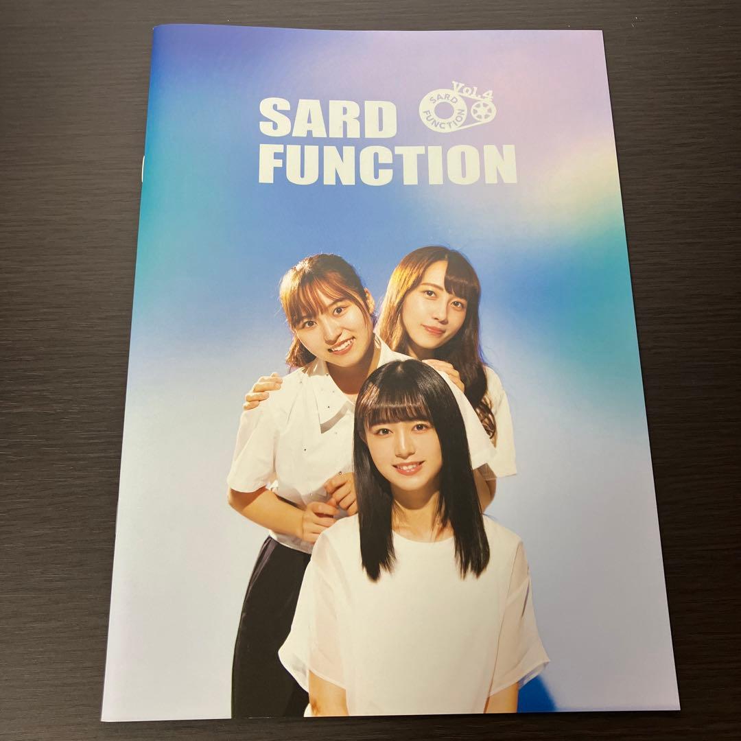 SARD UNDERGROUND ファンクラブ会報vol.1〜6 （フルセット）