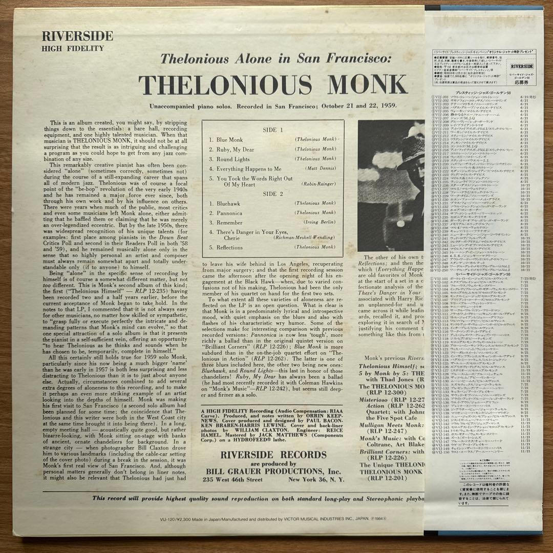 Thelonious Monk – Alone In San Francisco