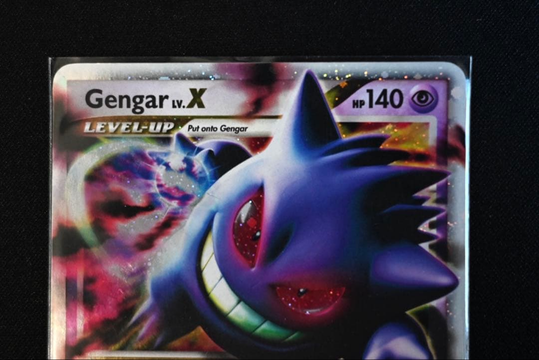 海外版ゲンガーLV.X ☆ Pt4 アルセウス光臨 043/090