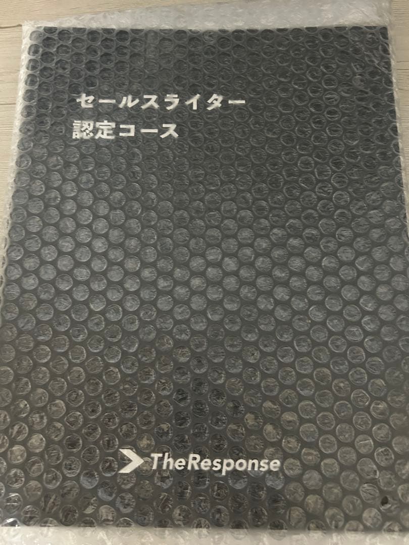 ダイレクト出版 テンプレート習得コース セールスライター認定コース スワイプ