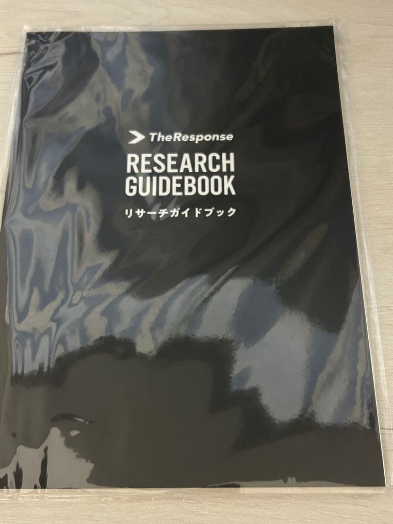 ダイレクト出版 テンプレート習得コース セールスライター認定コース スワイプ