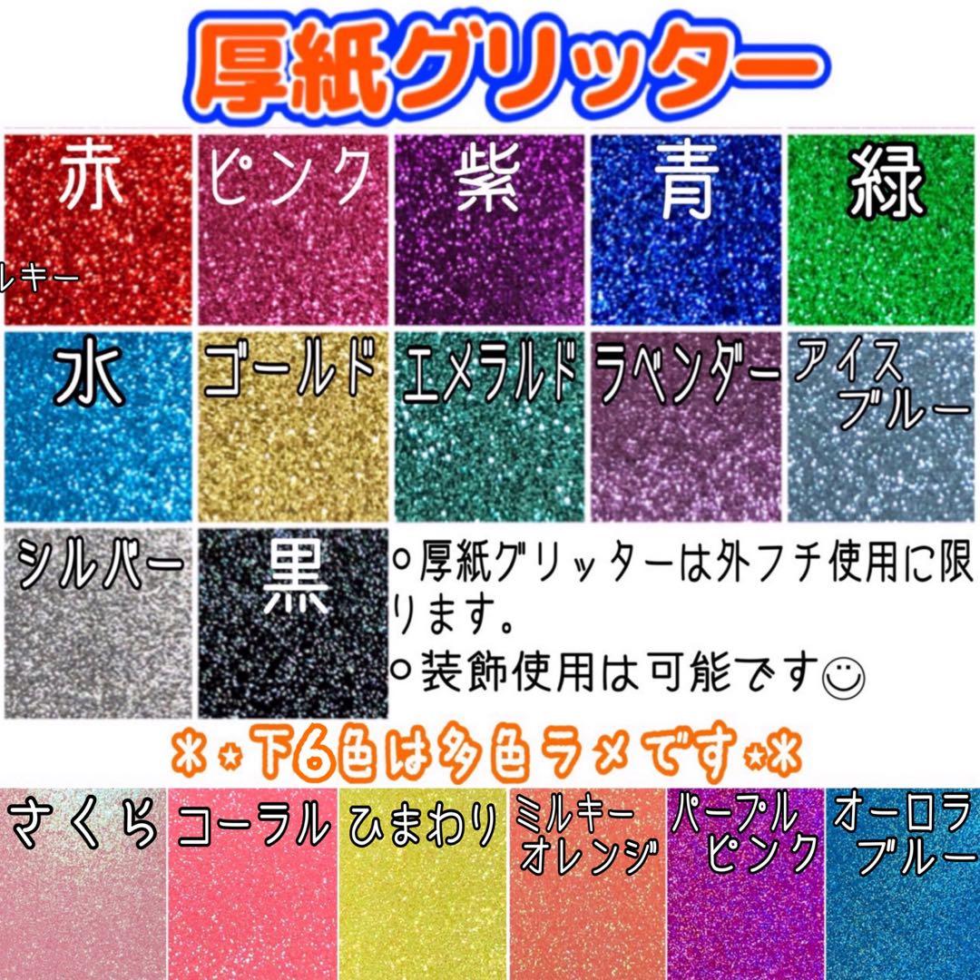 お急ぎ大歓迎♡うちわ文字オーダー♡うちわ屋さん♡名前うちわ♡団扇屋さん♡ハングル