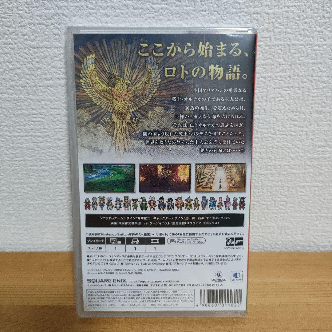 NintendoSwitch ドラクエIII　勇者と旅の仲間コンプリートセット
