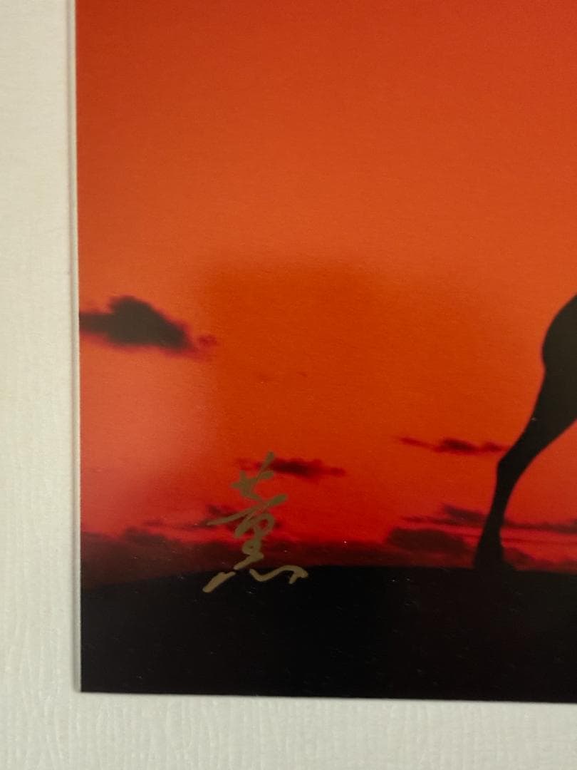 月の砂漠記念像 額入り写真