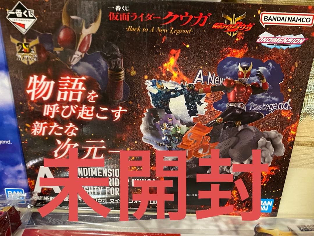 仮面ライダークウガ　グッズまとめ