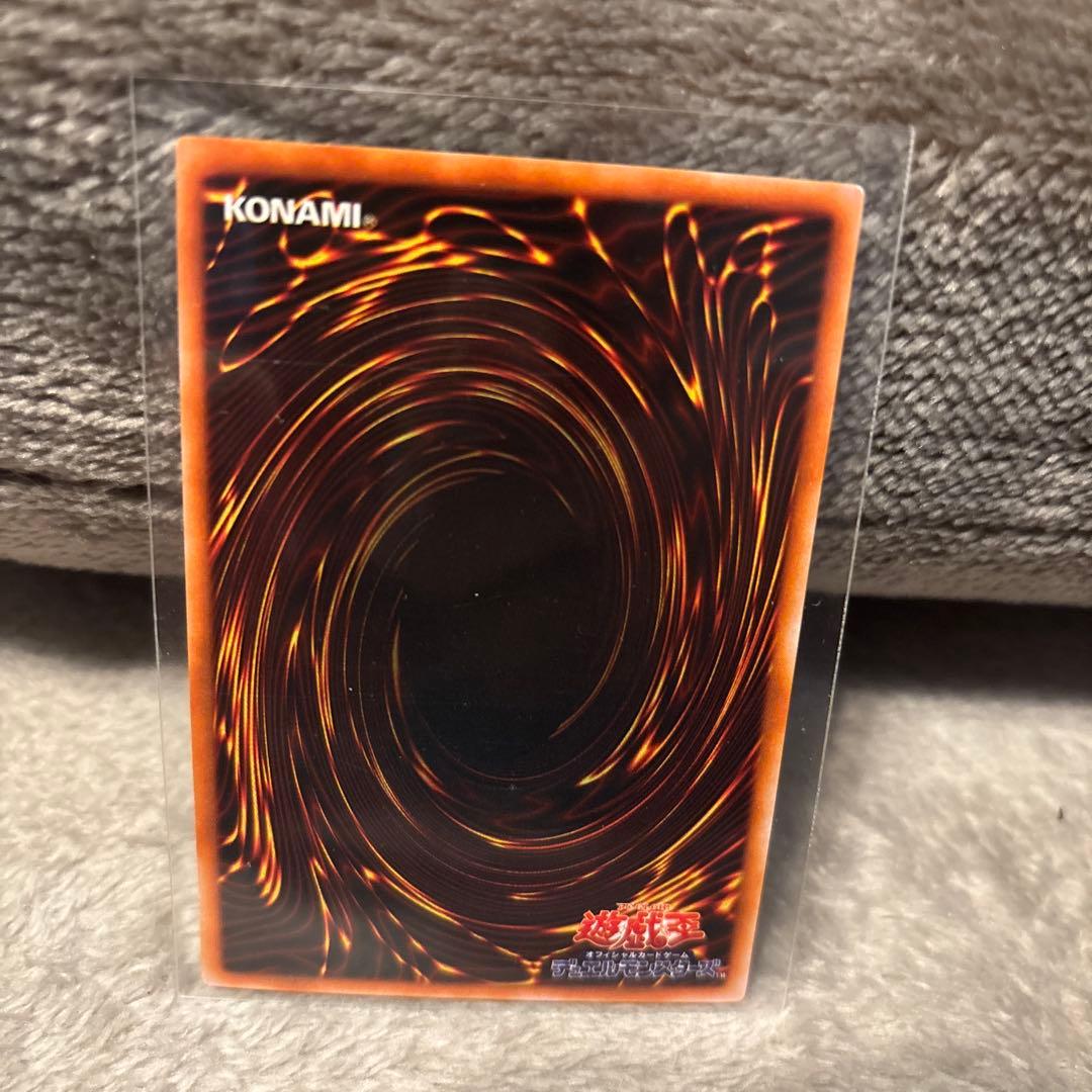 青眼の白龍 ウルトラ LB-01 2期　美品　遊戯王