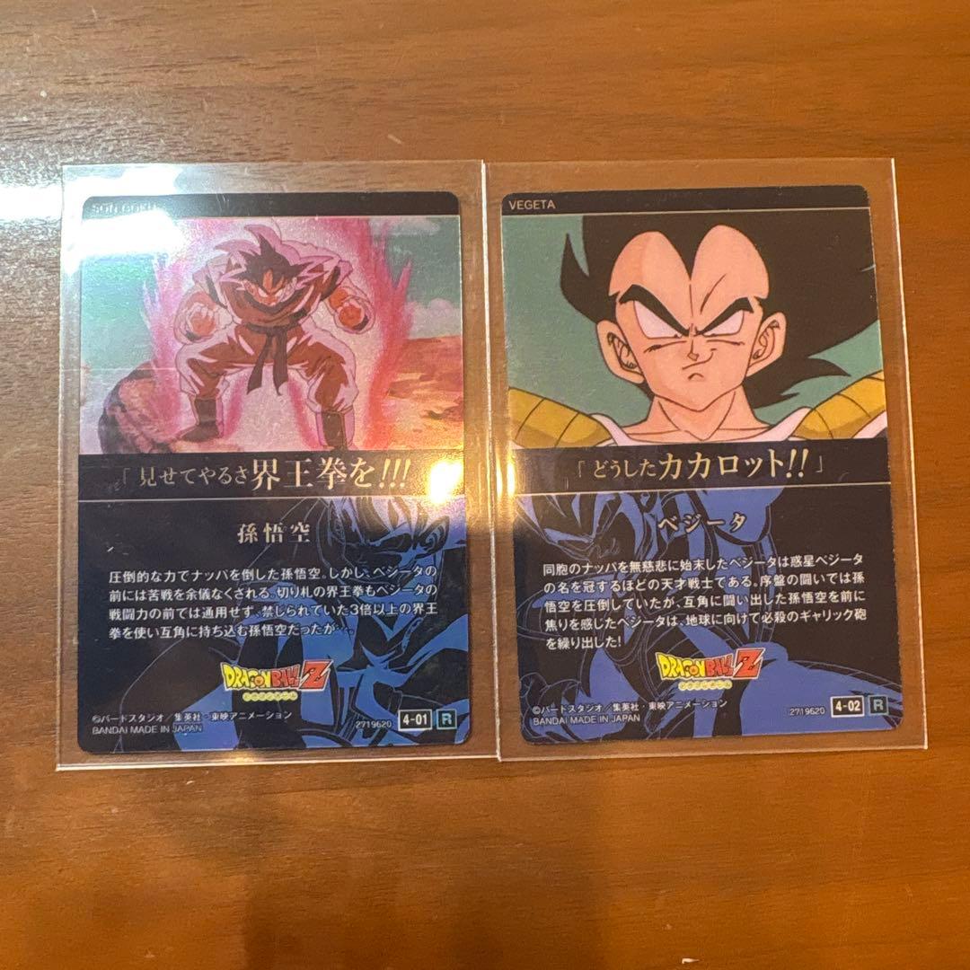 ドラゴンボール　いろんな商品まとめ売り