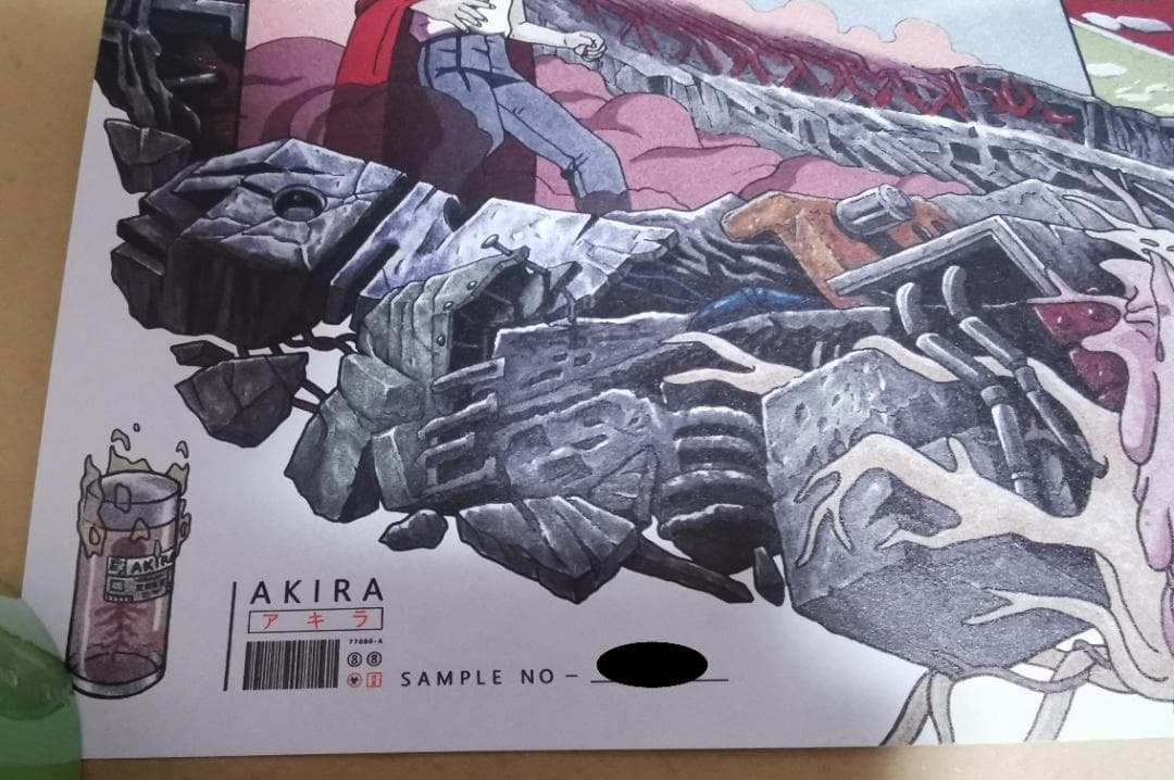 アキラ（AKIRA）・特大75枚限定ポスター（大友克洋）