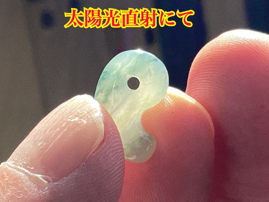 ✳鑑別書を取得するほどの驚きの透明感‼️糸魚川翡翠ジェダイト勾玉　コレクションに‼️