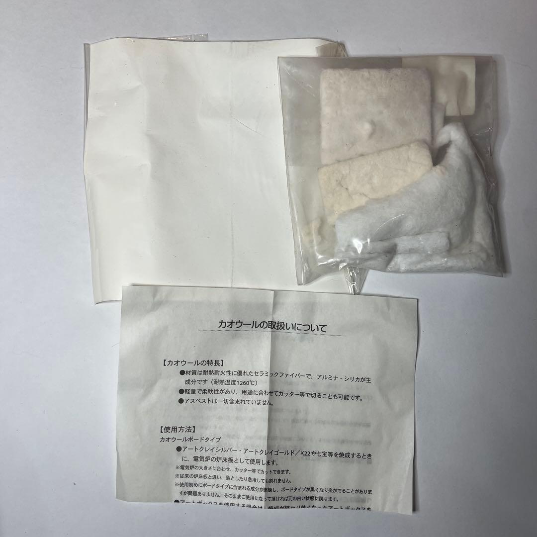 シルバークレイ スターターセット 電気炉 リューター