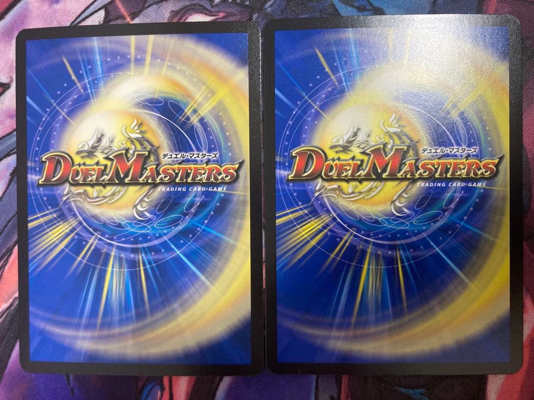 真気楼と誠偽感の決断 パーフェクトペテンシー　2枚