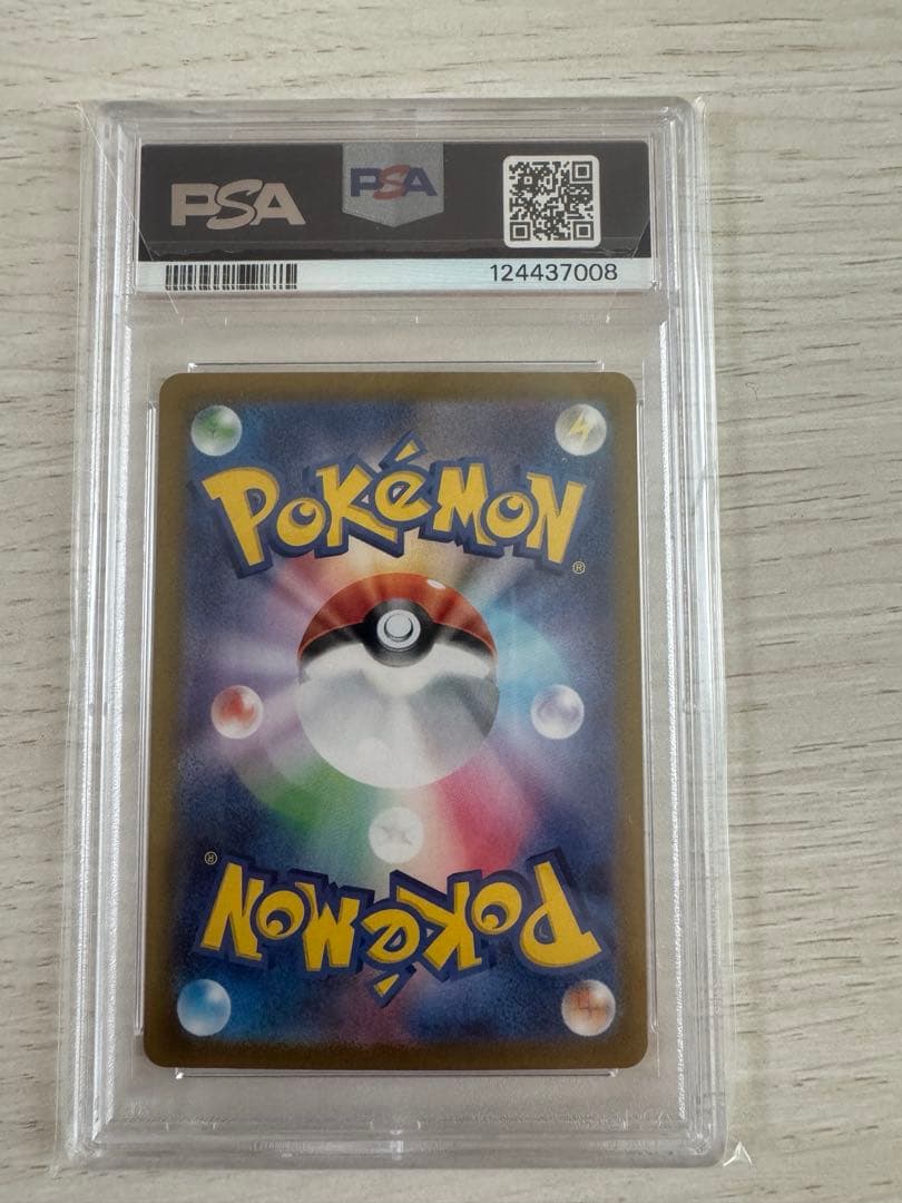 イーブイ　ar psa10 ポケモンカード