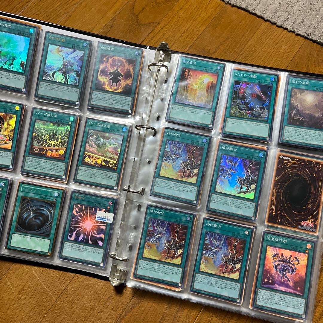 遊戯王　完全引退まとめ売り