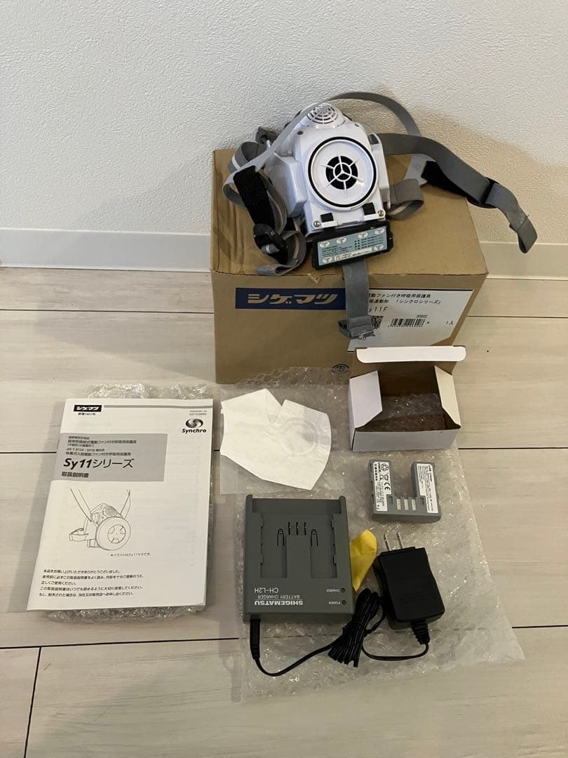 シゲマツ Sy11F シリーズ 防塵マスク　防じんマスク2個　おまけ付き