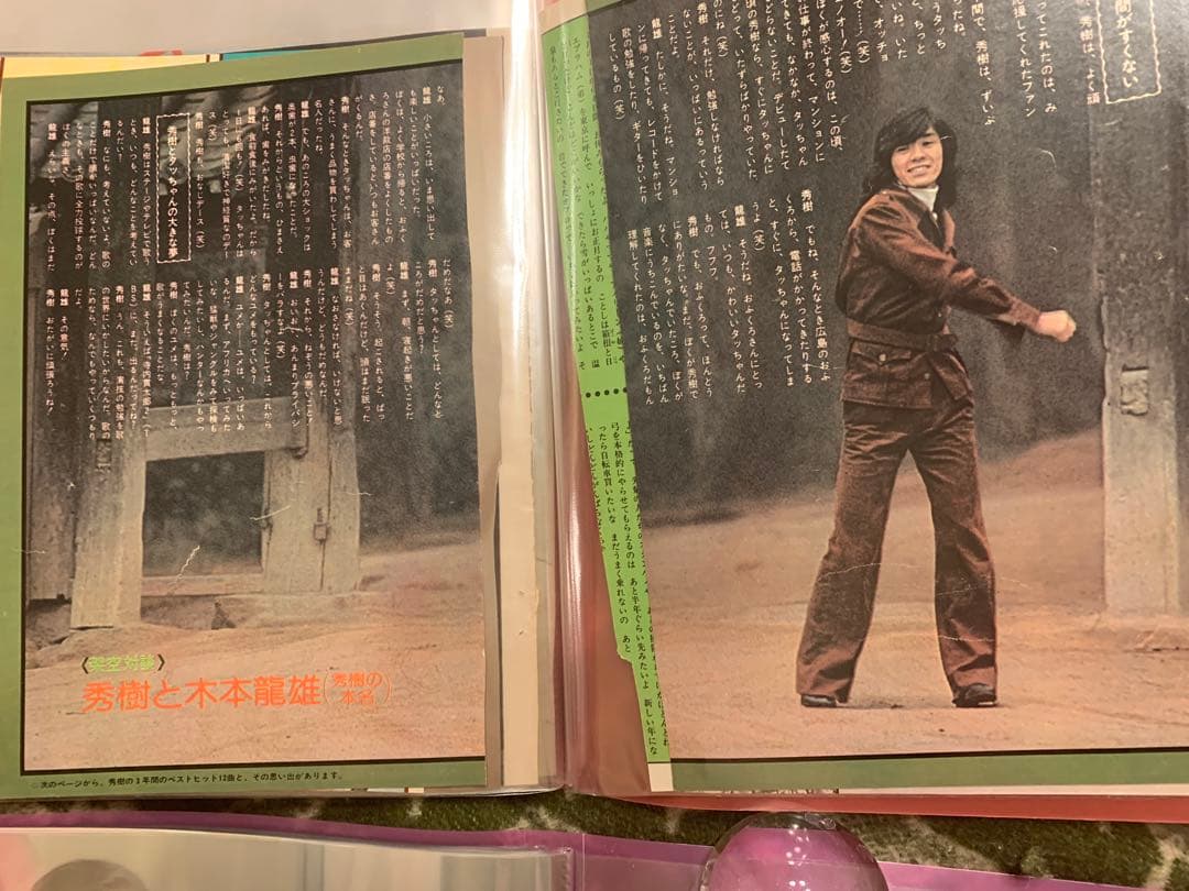 西城秀樹　★雑誌切り抜き250ページ〜300ページ★ファイル3冊★希少記事多数