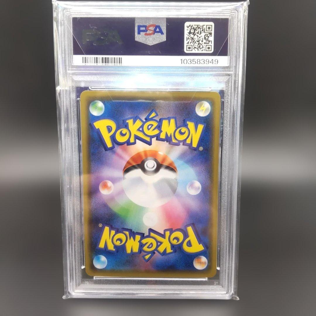 丸*ん様 ◆カナザワのピカチュウ　psa10　 ポケモンカード
