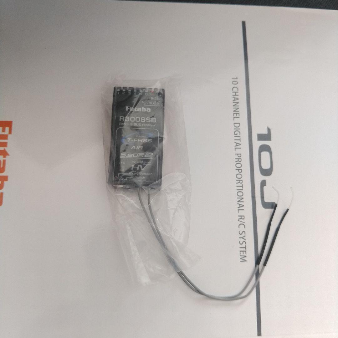 スカイフライトホビーB25 2000㎜　大型電動ラジコン　フタバ10J送受信機付