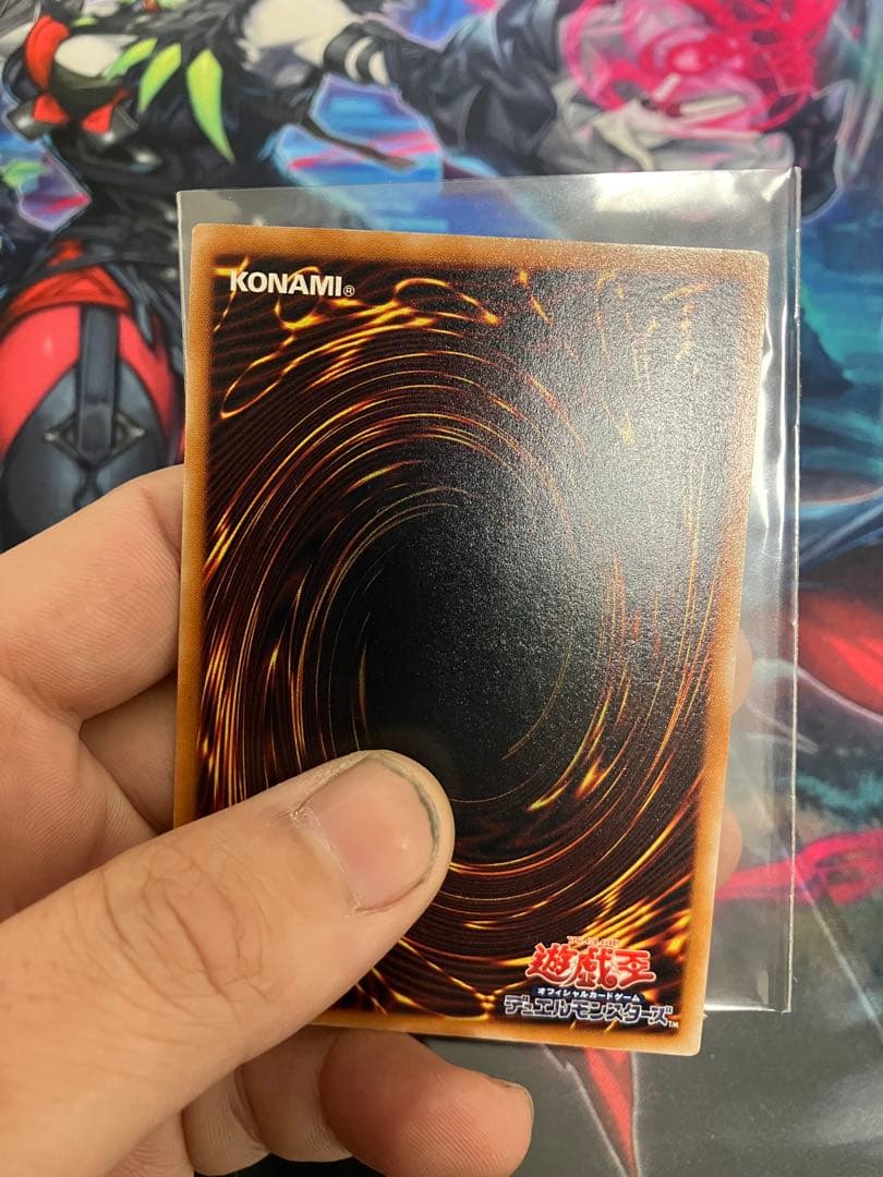 遊戯王301-056レッドアイズブラックドラゴンレリーフ