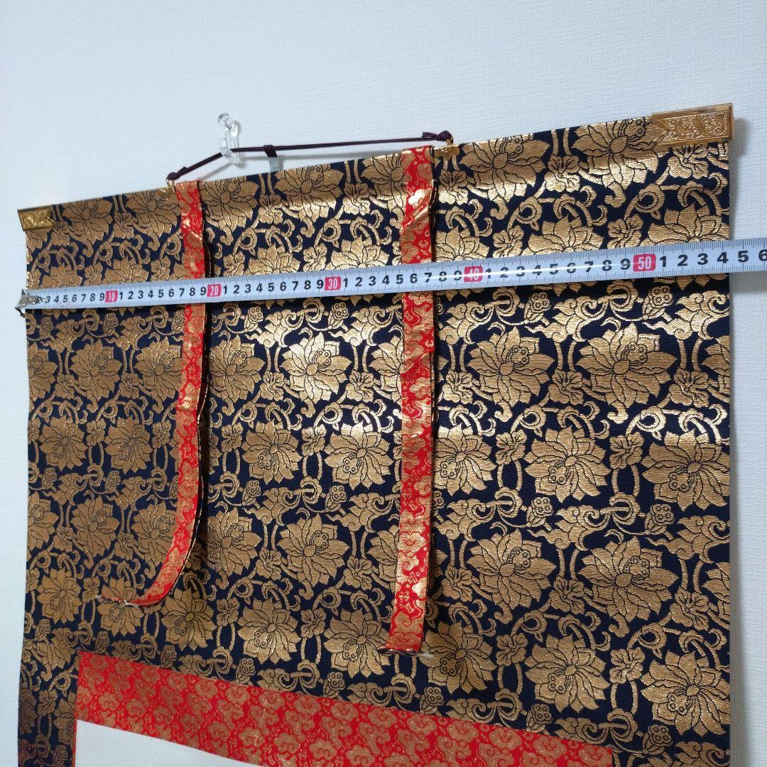 仏教掛軸 南無阿弥陀仏　渡辺雅心　金色装飾付き