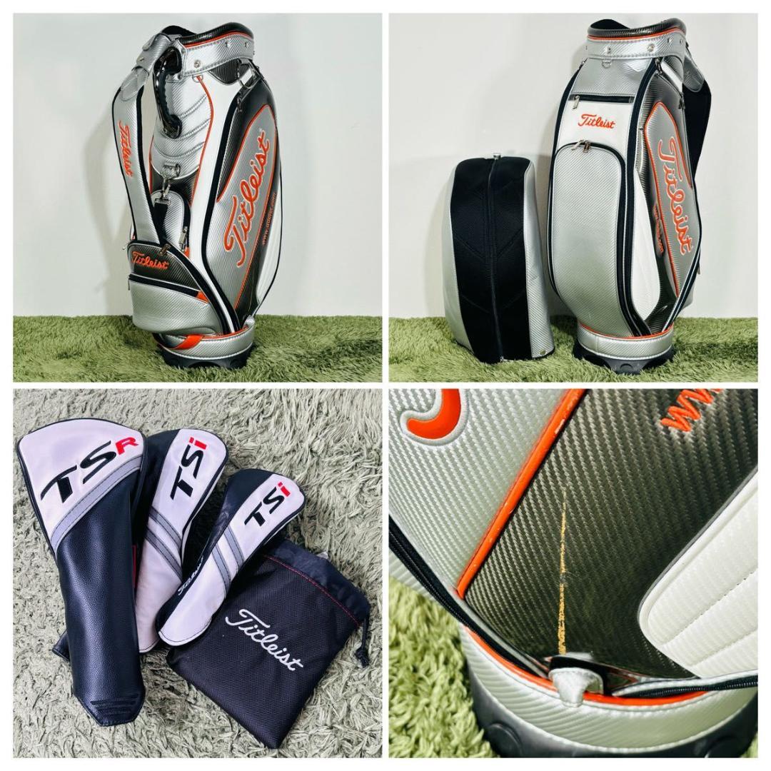 タイトリスト TSi1 12本セット メンズゴルフ 初心者 入門 大人気モデル