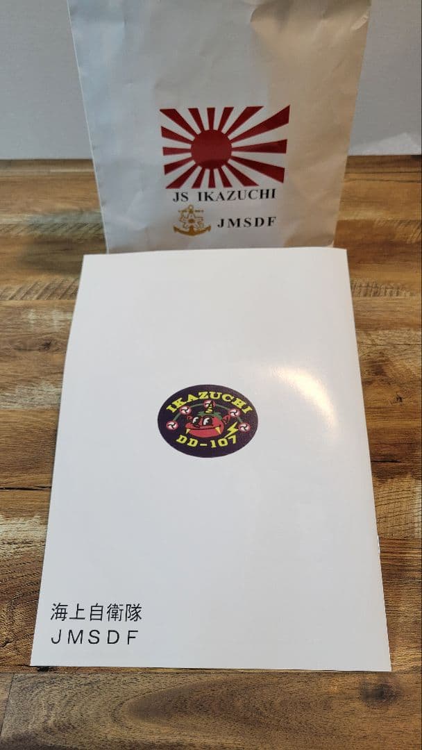 自衛隊　いかづち　グッズ