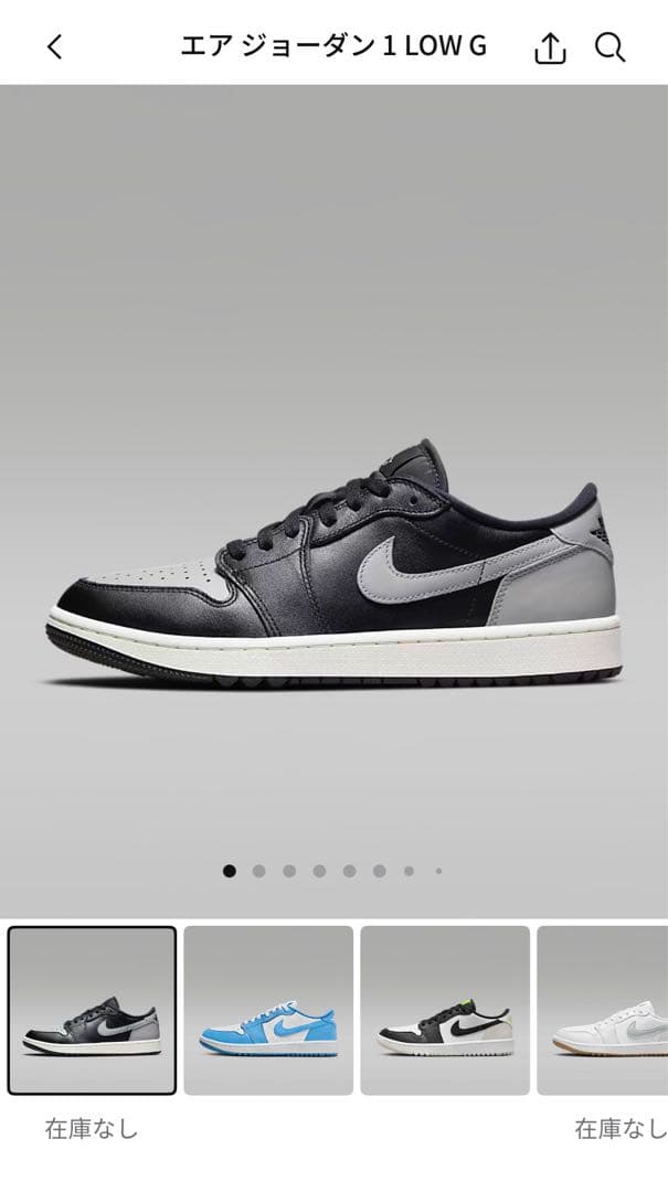 エアジョーダン 1 LOW G ゴルフシューズ