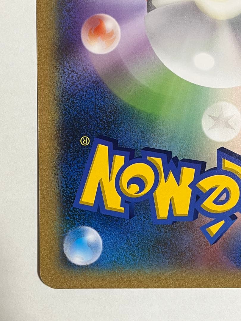 ポケモンカード　ピカチュウ　beams プロモ