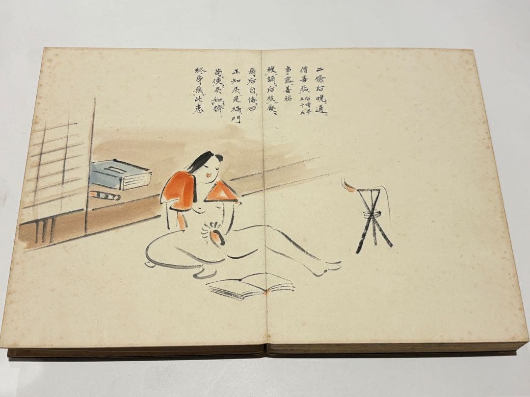 「大東閨語 艶本」春画 写本 1帖|平家物語 和本 壇の浦合戦記