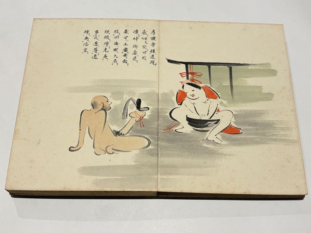 「大東閨語 艶本」春画 写本 1帖|平家物語 和本 壇の浦合戦記