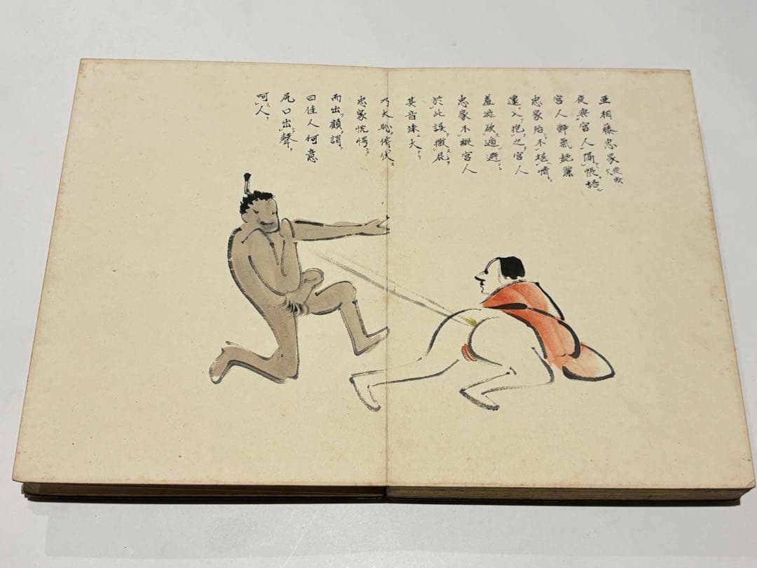 「大東閨語 艶本」春画 写本 1帖|平家物語 和本 壇の浦合戦記