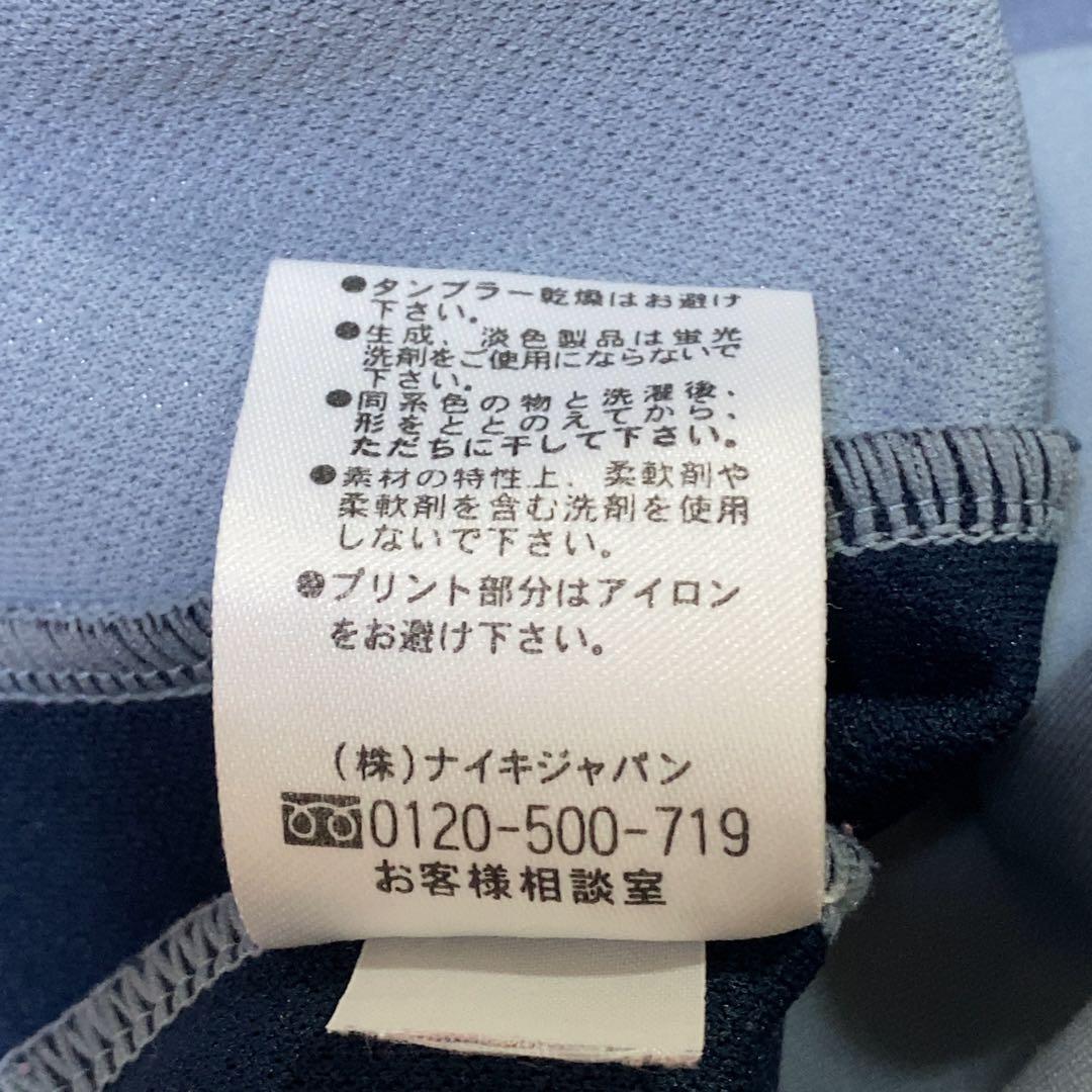 NIKE 鹿島アントラーズ 選手支給 ジャージ トレーニングウェア L 練習着