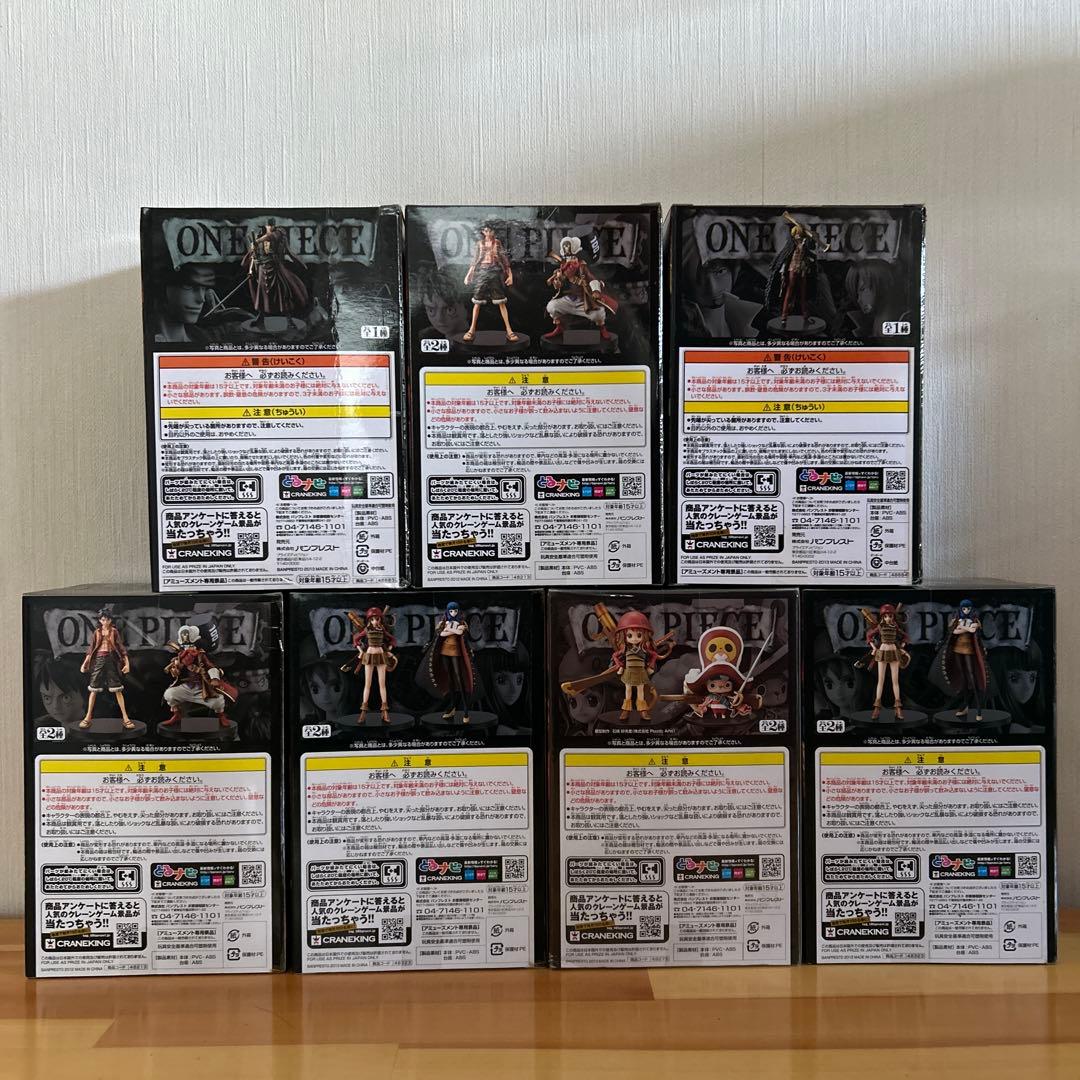 【新品未開封】【まとめ売り】 ワンピース FILM Z DXF フィギュア